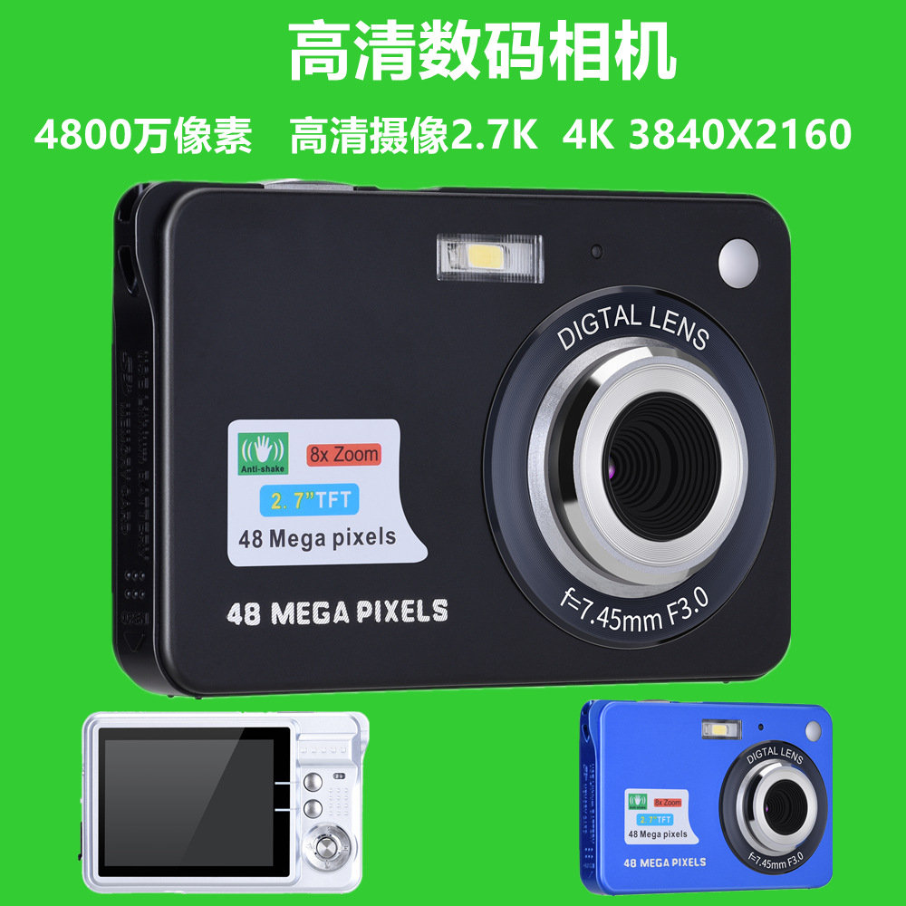 跨境 电商产品4800像素高清普通数码照相机傻瓜4K摄像机家用C348M