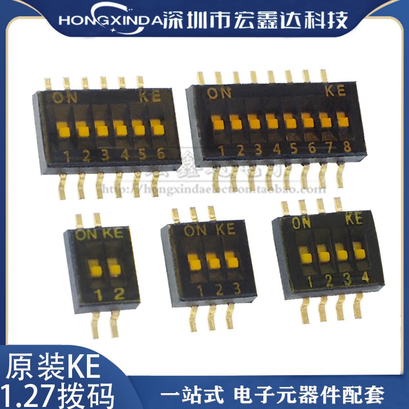 原装KE1.272P/3P/4P/5/6/8/10P位拨码开关台湾KE DSHP02TSGER